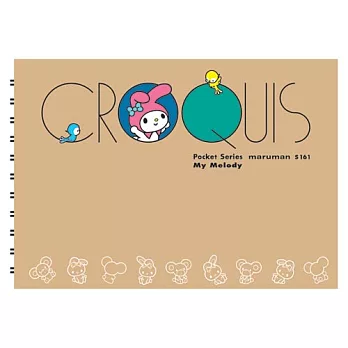 SANRIO maruman*SANRIO素描本-美樂蒂