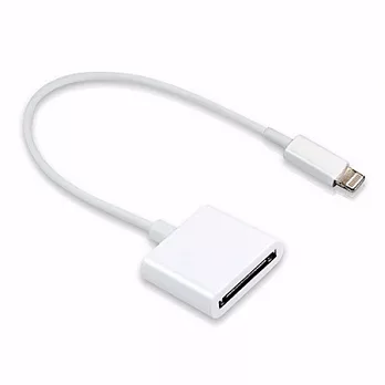 Apple 30pin(母) 轉 Lightning 8pin(公)充電傳輸線-16cm