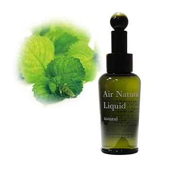 Air Natura 天然香氛空氣清淨芳療機專用香氛精油(NATURAL自然風)