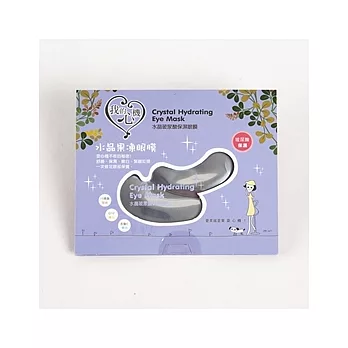 【我的心機】水晶玻尿酸保濕眼膜 2對