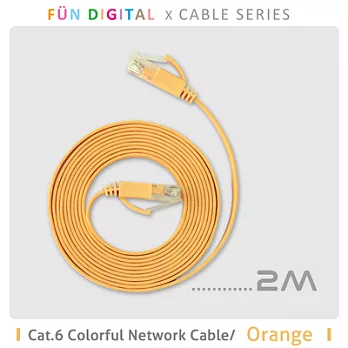 【FUNdigital】Cat.6 高速彩色扁平網路線-2M橘色橘色