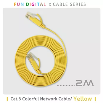 【FUNdigital】Cat.6 高速彩色扁平網路線-2M黃色黃色