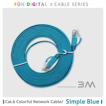 【FUNdigital】Cat.6 高速彩色扁平網路線-3M水藍色水藍色