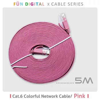 【FUNdigital】Cat.6 高速彩色扁平網路線-5M粉紅色粉紅色