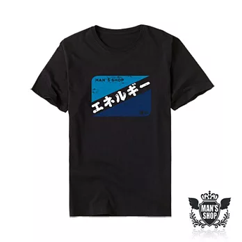 【男人幫 】T0839＊【簡約文字短袖T恤】M黑色