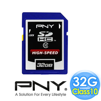 PNY SDHC Class10 32GB 高速記憶卡