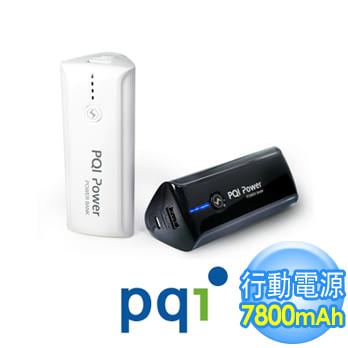 PQI勁永 i-Power 7800mAh 行動電源白色