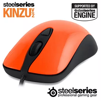 SteelSeries Kinzu V2 光學滑鼠(夕陽橘)
