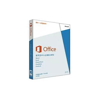 Microsoft Office 2013 中文家用及中小企業版 產品金鑰(內含微軟無線行動滑鼠1000-顏色隨機出貨)