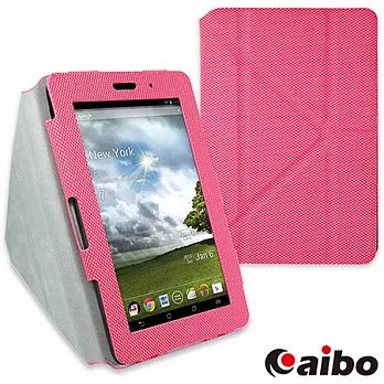 aibo 7吋平板專用輕薄折疊式立架保護套粉紅