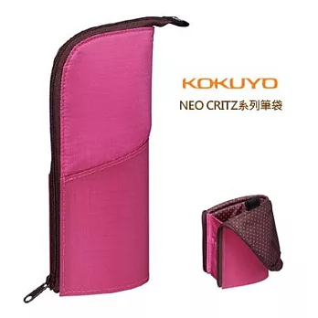 KOKUYO Neo Critz 121站立筆袋粉點