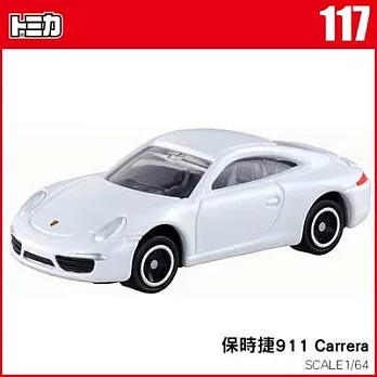 【TOMICA】多美小汽車NO.117 保時捷911 Carrera