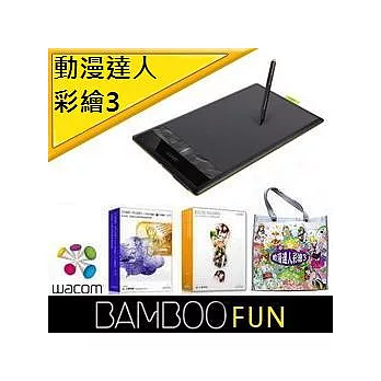 動漫達人彩繪包(vol.05)：BAMBOO FUN PEN＆TOUCH(6X9)第三代繪圖板+Comic Studio 中文專業版+Illust Studio中文版