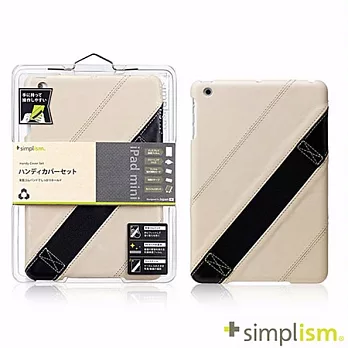 Simplism iPad mini專用 手持型皮革保護殼組米色