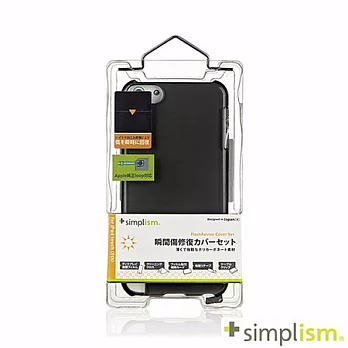 Simplism iPod touch 5專用 瞬間修復保護殼組霧黑