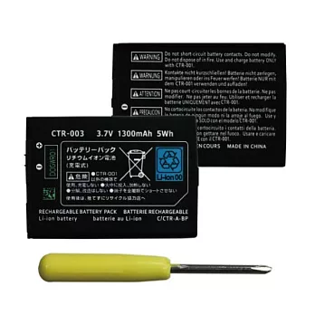 [ZIYA] NDS-3DS 專用充電電池 -1300mA