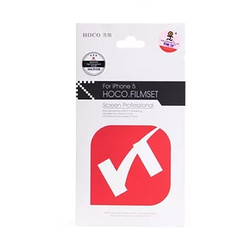 HOCO Apple iPhone 5 頂級透明保護貼套裝組