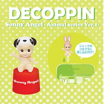 日本超人氣 DECOPPIN Sonny Angel 耳機防塵塞熊貓