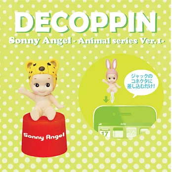 日本超人氣 DECOPPIN Sonny Angel 耳機防塵塞印度豹