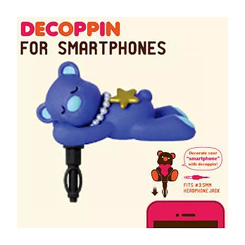 日本超人氣 DECOPPIN 動物系列耳機防塵蓋小熊/星星