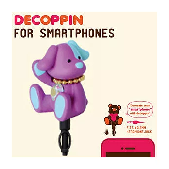 日本超人氣 DECOPPIN 動物系列耳機防塵蓋小狗/水鑽