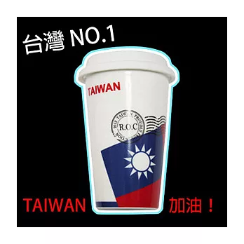 JB DESIGN_台灣 國旗 雙層陶瓷杯 + 加贈 台灣國旗袋