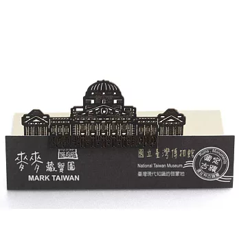 DOSEE 麥麥博物館-臺灣博物館魅力黑