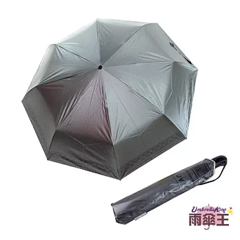 【雨傘王】雙鍊香檳男仕傘-鐵灰☆自開收 超大傘面 防曬抗UV