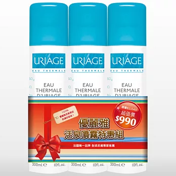 優麗雅活泉噴霧特惠組