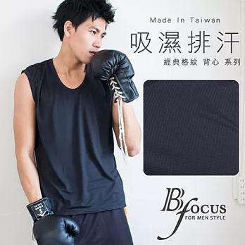 【BeautyFocus】台灣製格紋吸濕排汗寬肩背心7493XL黑色