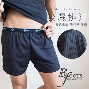 【BeautyFocus】台灣製格紋吸濕排汗平口褲7455M黑色