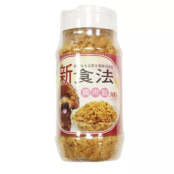 新食法雞肉鬆-300ml