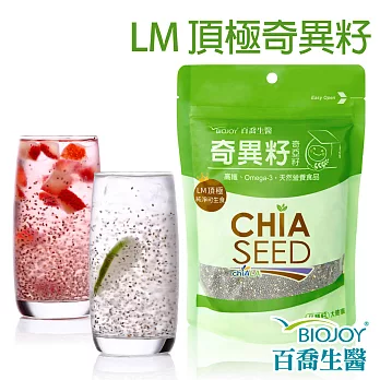 《BioJoy百喬》全球首選GAP認證 奇異籽(奇亞籽)_Chia Seed鼠尾草子