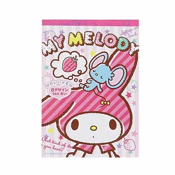 SANRIO 美樂蒂便條本(條紋)