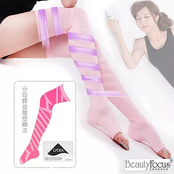 BeautyFocus台灣製140-240D超細纖維螺旋睡眠大腿襪2393M淺粉色