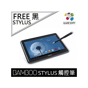 Wacom BAMBOO Stylus Free Black(黑色)觸控筆[提供智慧型手機、平板電腦使用者享有最精準的體驗！]
