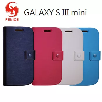 韓國正品Fenice Samsung GALAXY SIII mini筆記本式皮套海軍藍