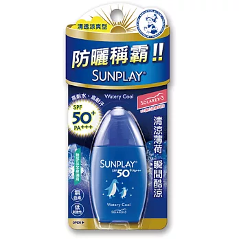 SUNPLAY防曬乳液-清透涼爽35g