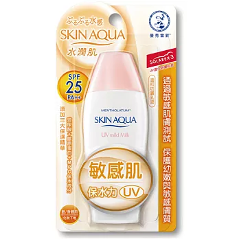 SKINAQUA水潤肌溫和防曬乳液80g