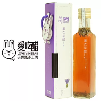 【愛吃醋】薰衣草醋(250ml/瓶)