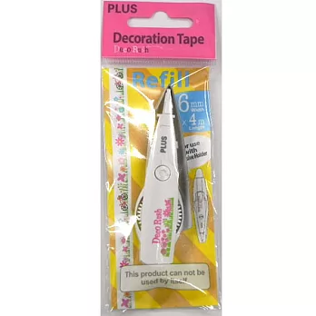 PLUS 花邊帶內帶-花草2