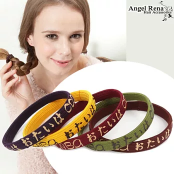 【Angel Rena】日文字書寫風˙無接縫髮束組-紫黃紅綠棕