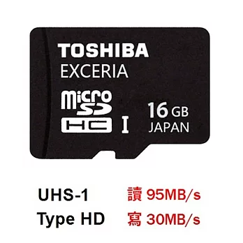 TOSHIBA 16GB EXCERIA microSDHC UHS-1 Class10 記憶卡(平輸)