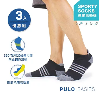 【 PULO 】足弓加強條紋腳跟防磨踝襪-3入黑