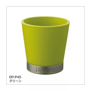 DP-P45 時尚筆筒綠色