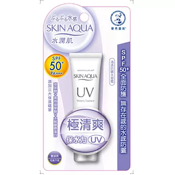 SKINAQUA水潤肌清透防曬水凝霜