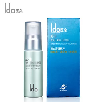 Ido醫朵AC-11美 白 淨 斑 精 淬25ml