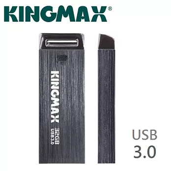 KingMaxUI-06 USB 3.0 32GB 隨身碟金屬銀灰