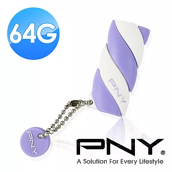 PNY Candy 64GB 防水糖果隨身碟（薰衣草紫）