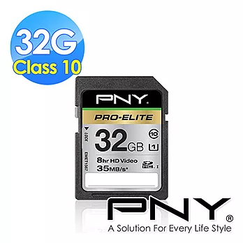 PNY UHS-1 32G 超高速記憶卡(SDHC Class10 233X)